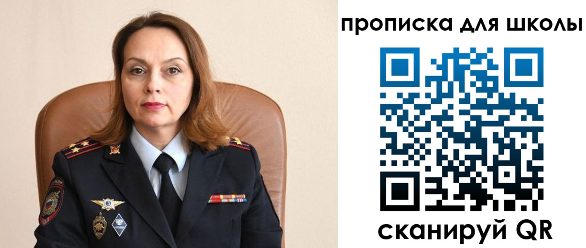 регистрация для дет. сада в Пятигорске